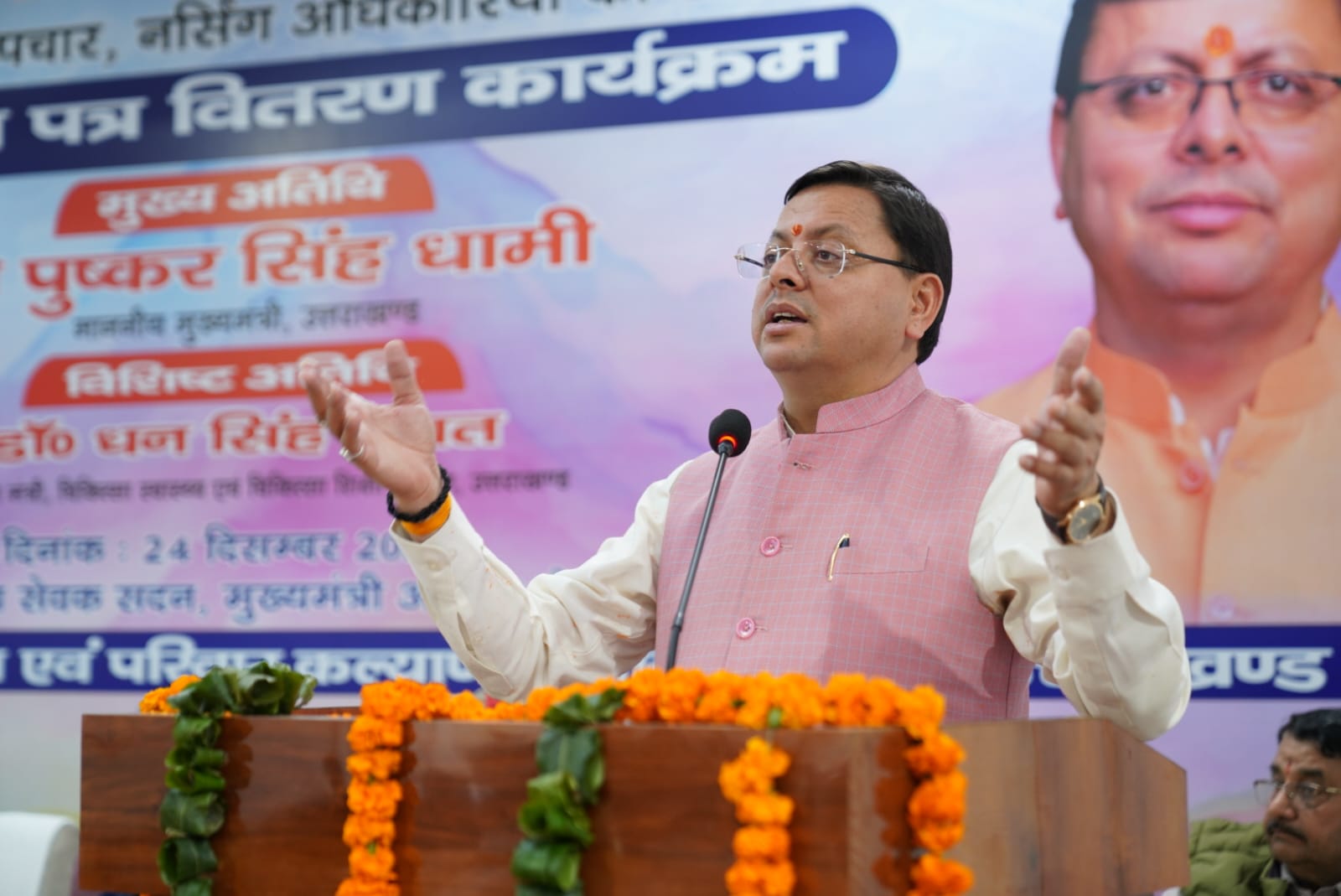 मुख्यमंत्री धामी ने कहा कि जिला चम्पावत का विकास हमारी प्राथमिकता में शामिल है