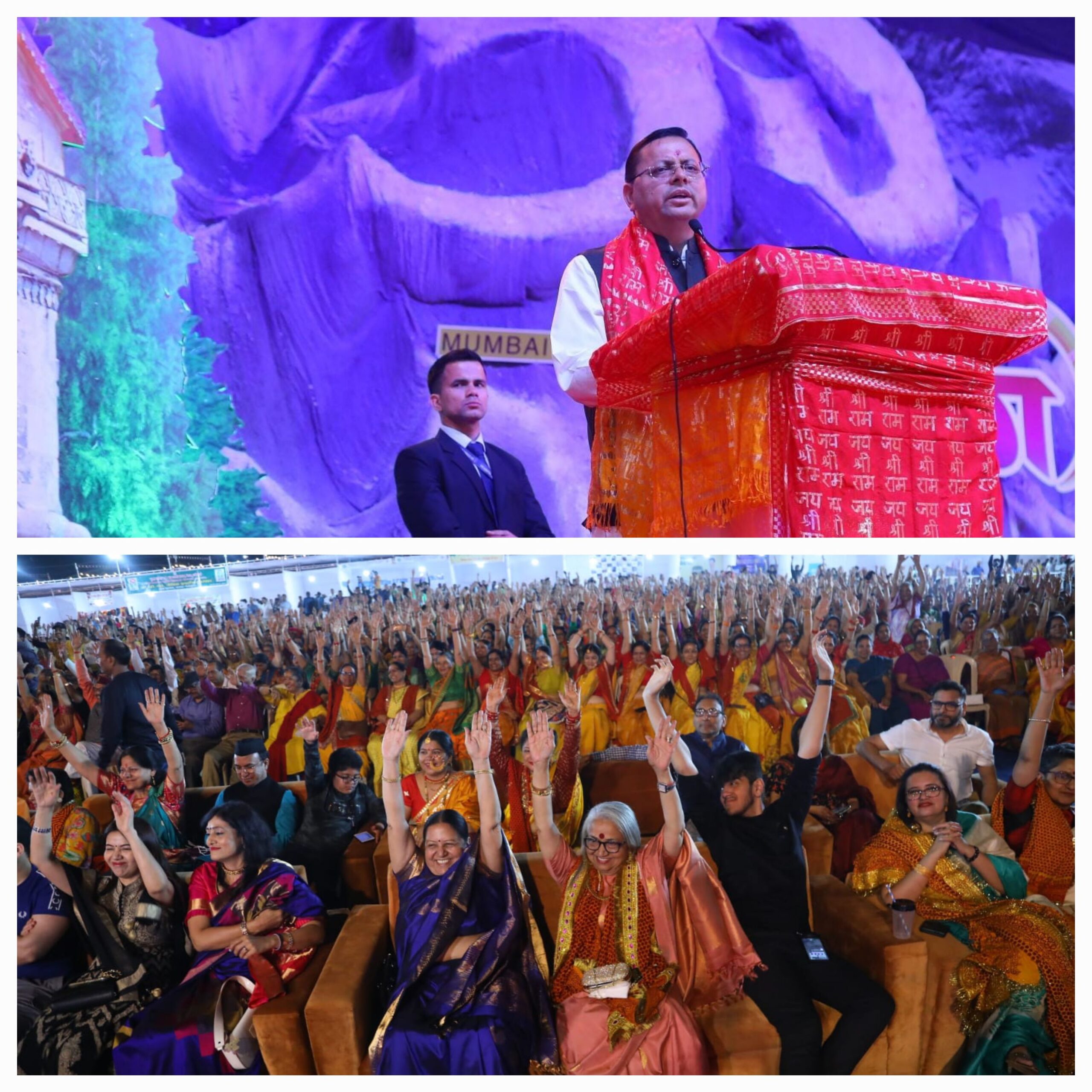 मुख्यमंत्री पुष्कर सिंह धामी ने आज नवी मुंबई में आयोजित ‘मुम्बई कौथिग सीजन-15’ में प्रतिभाग कर कौथिग का शुभारंभ किया