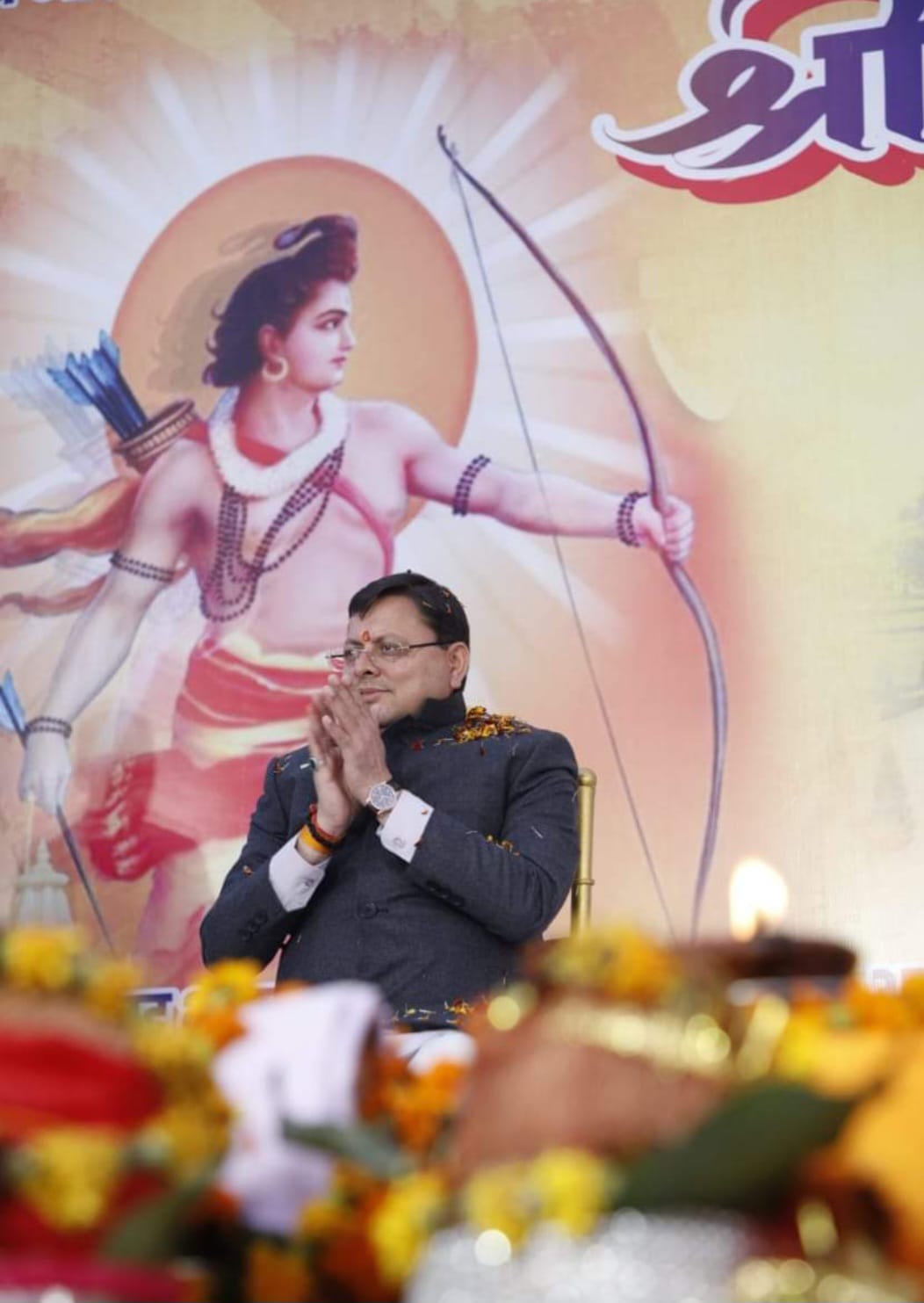 सीएम धामी राम के काम और नाम के साथ छोड़ रहे है अपने फैसलों के तीर…