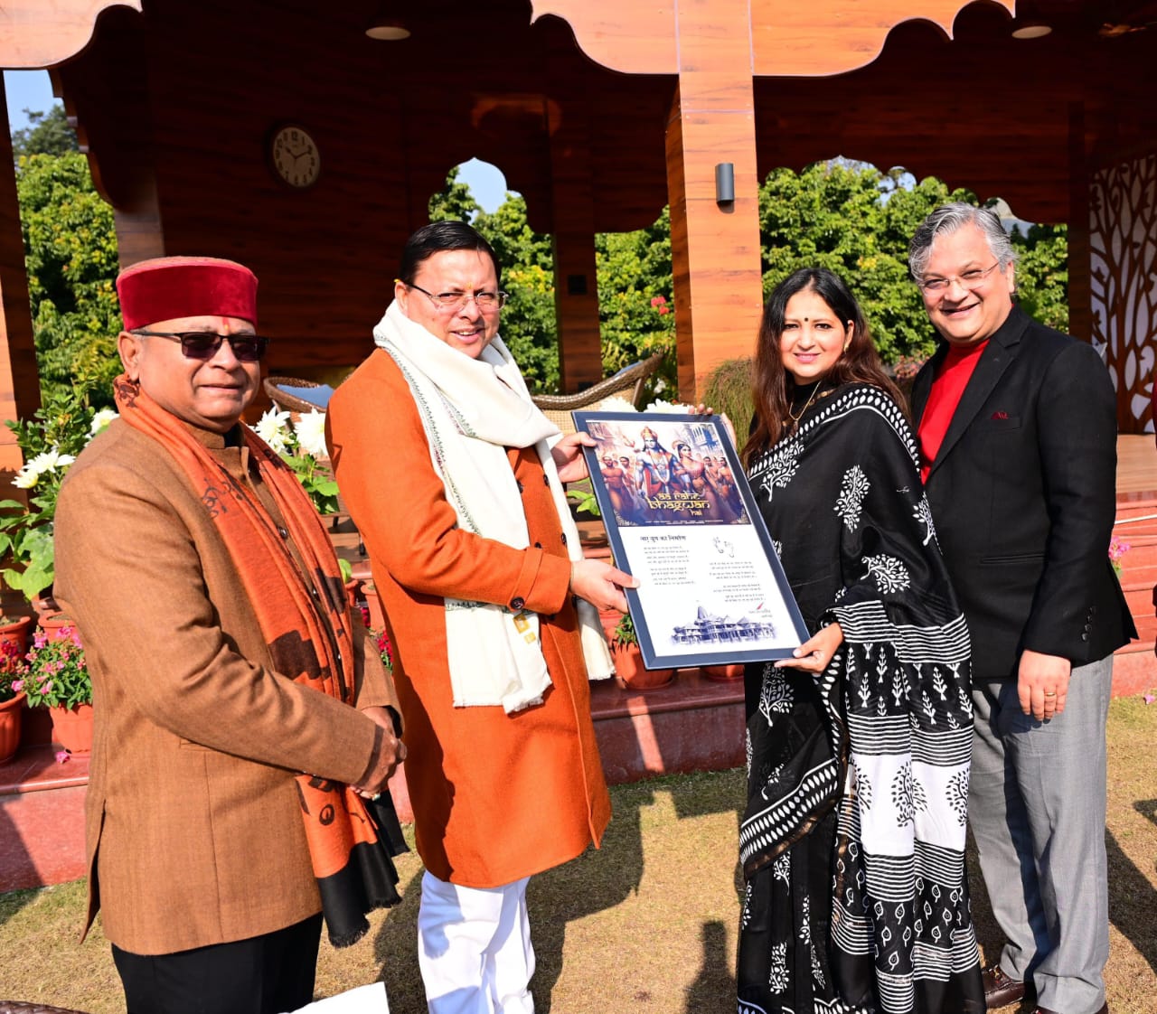 आ रहे भगवान है की रचयिता श्रीमती प्राची ने आज मुख्यमंत्री श्री पुष्कर सिंह धामी को अपनी काव्य रचना की प्रति भेंट की..