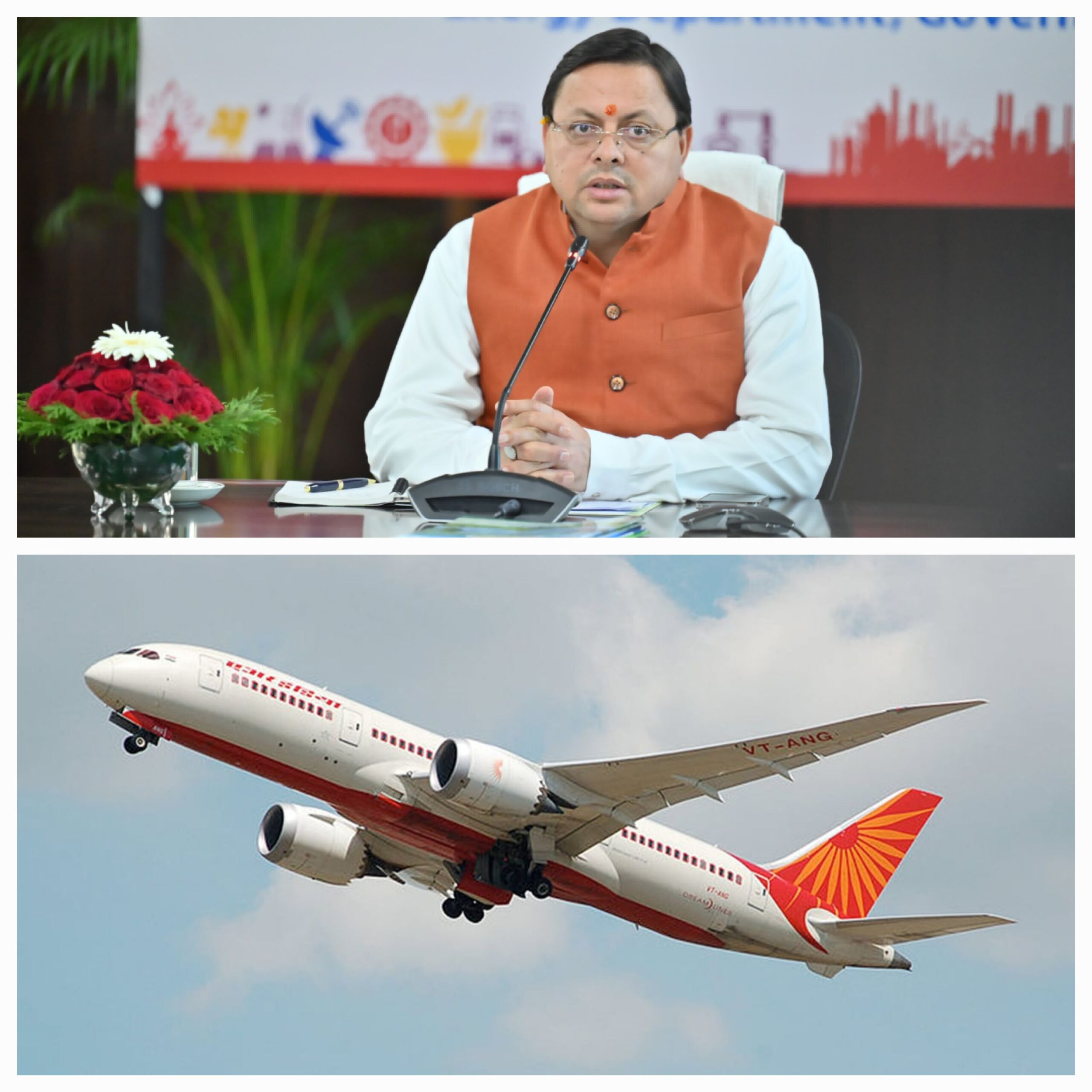 धामी सरकार करेगी राज्य में एयर कनेक्टिविटी मजबूत करने हेतु एलाइन्स एयर के साथ जल्द एमओयू