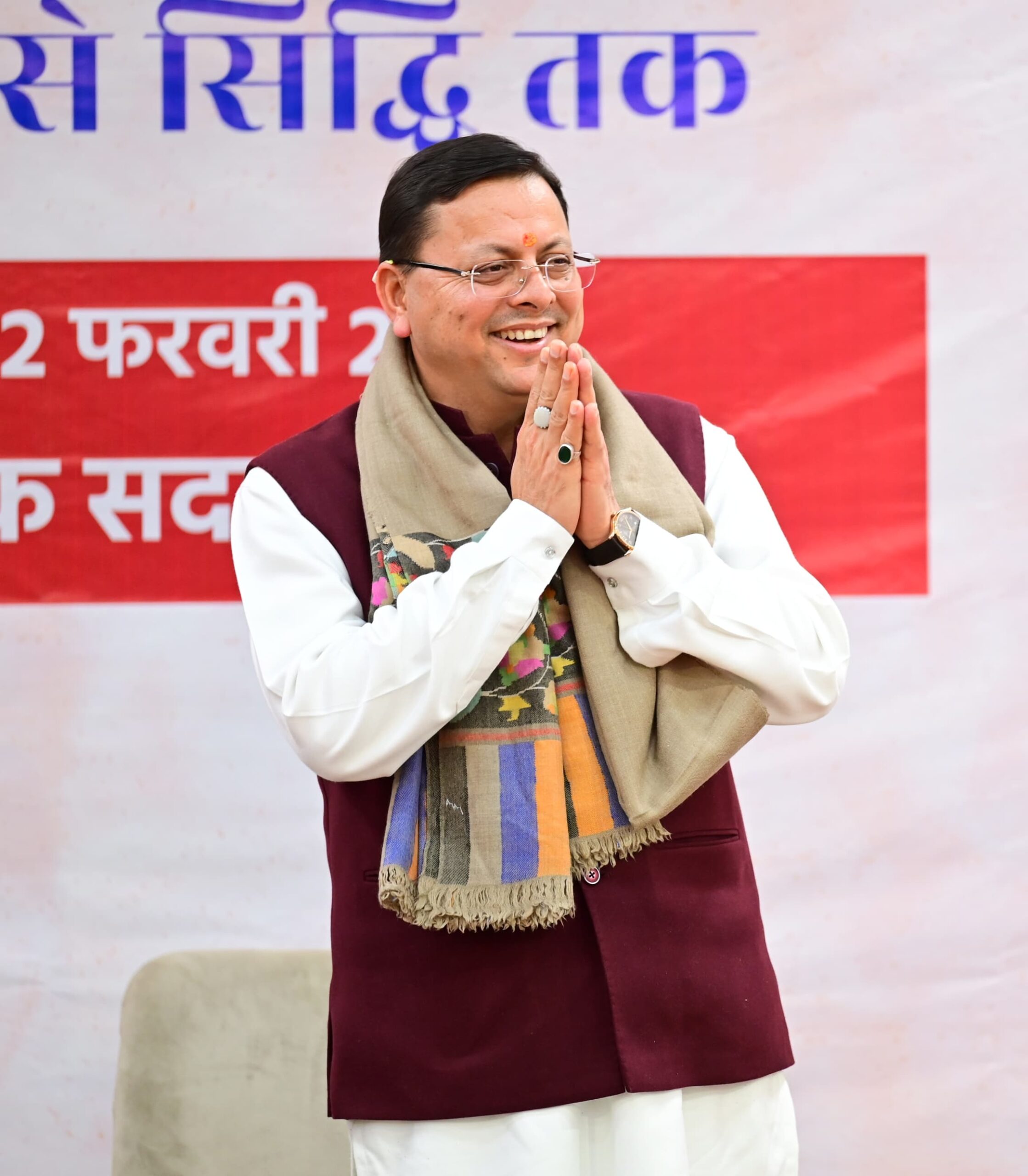 मुख्यमंत्री धामी ने कहा कि समान नागरिक संहिता (यूसीसी) की सभी विधिक प्रक्रिया जल्द ही पूरी करने के बाद इसे लागू कर दिया जाएगा