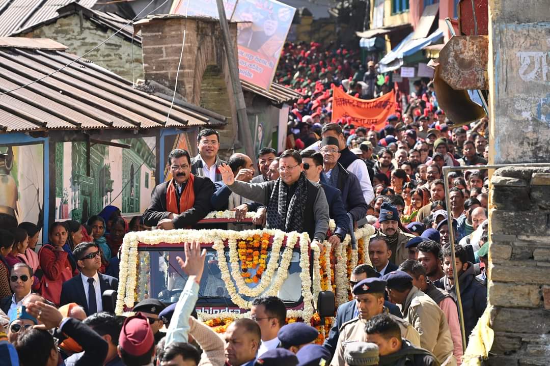 मुख्यमंत्री धामी ने कहा नैसर्गिक सौंदर्य से परिपूर्ण एवं विविध धार्मिक केन्द्रों के लिए विश्व प्रसिद्ध अल्मोड़ा में मातृ शक्ति आजीविका महोत्सव के अंतर्गत आयोजित रोड शो में सम्मिलित हुआ
