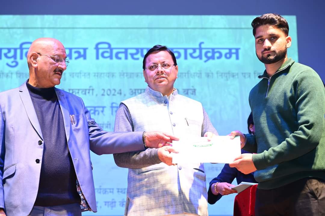 बड़ी ख़बर : धामी सरकार ने डेढ़ साल में 2021 युवाओं को दी फॉरेस्ट गार्ड की रिकॉर्ड नौकरी