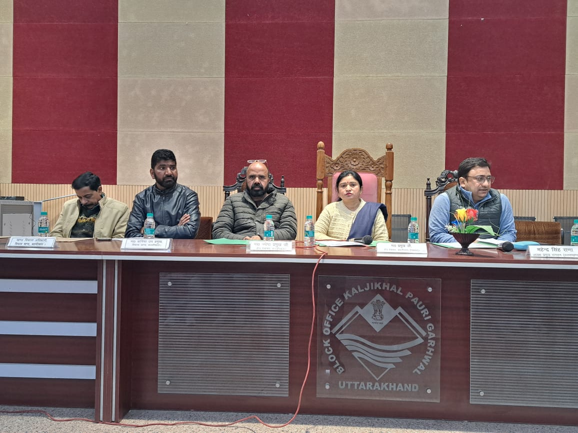 प्रमुख बीना राणा का सभी अधिकारियों कर्मचारियों से आग्रह: केन्द्र व राज्य सरकार की योजनाओं की जानकारी गांवों में जाकर आम ग्रामीण तक पहुचाऐं जिससे हमारे गांव में निवास करने वाले भाई बहिनों को उन योजनाओं का लाभ मिल सकें