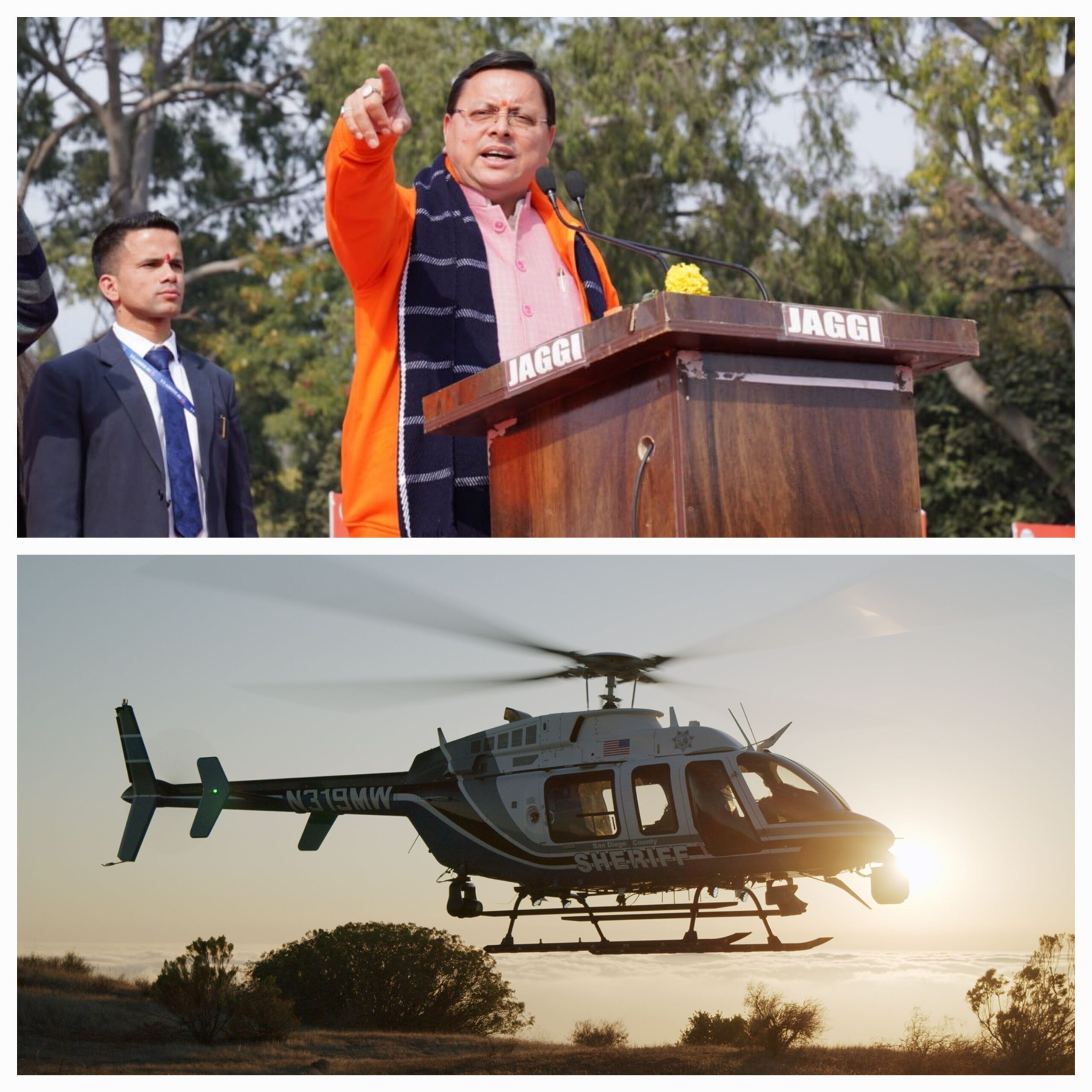 विमान के संचालन से सीमांत जनपद पिथौरागढ़ में एयर कनेक्टिविटी और सुदृढ़ होगी: मुख्यमंत्री धामी