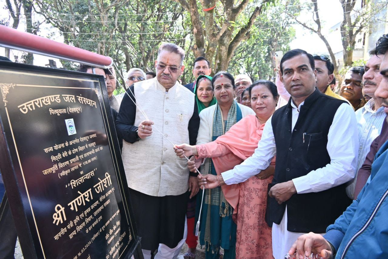 कैबिनेट मंत्री गणेश जोशी ने प्रेम नगर में मसूरी विधानसभा क्षेत्र के अंतर्गत ₹ 178.98 लाख की लागत से नलकूप निर्माण का किया शिलान्यास