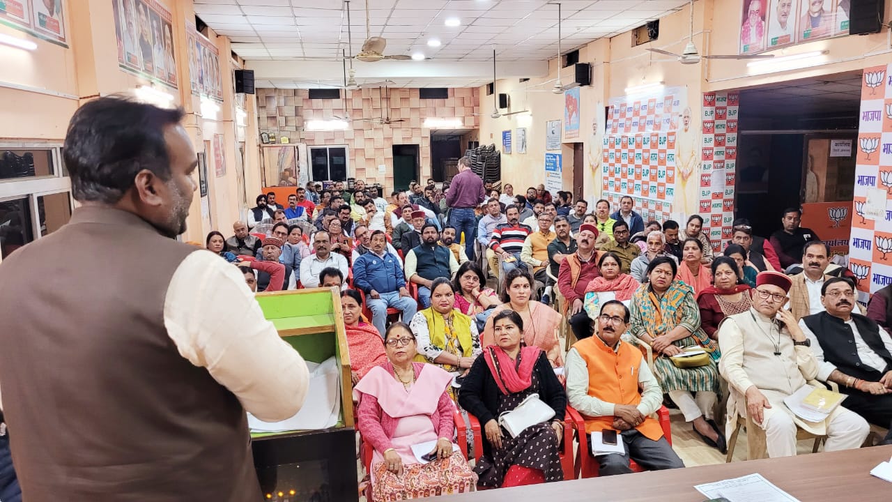महानगर कार्यालय एवं टिहरी लोकसभा कार्यालय पर टिहरी लोकसभा की प्रत्याशी एवं सांसद माला राज्य लक्ष्मी शाह जी के होने जा रहे हैं 26 मार्च को नामांकन को लेकर व्यवस्था बैठक की गई