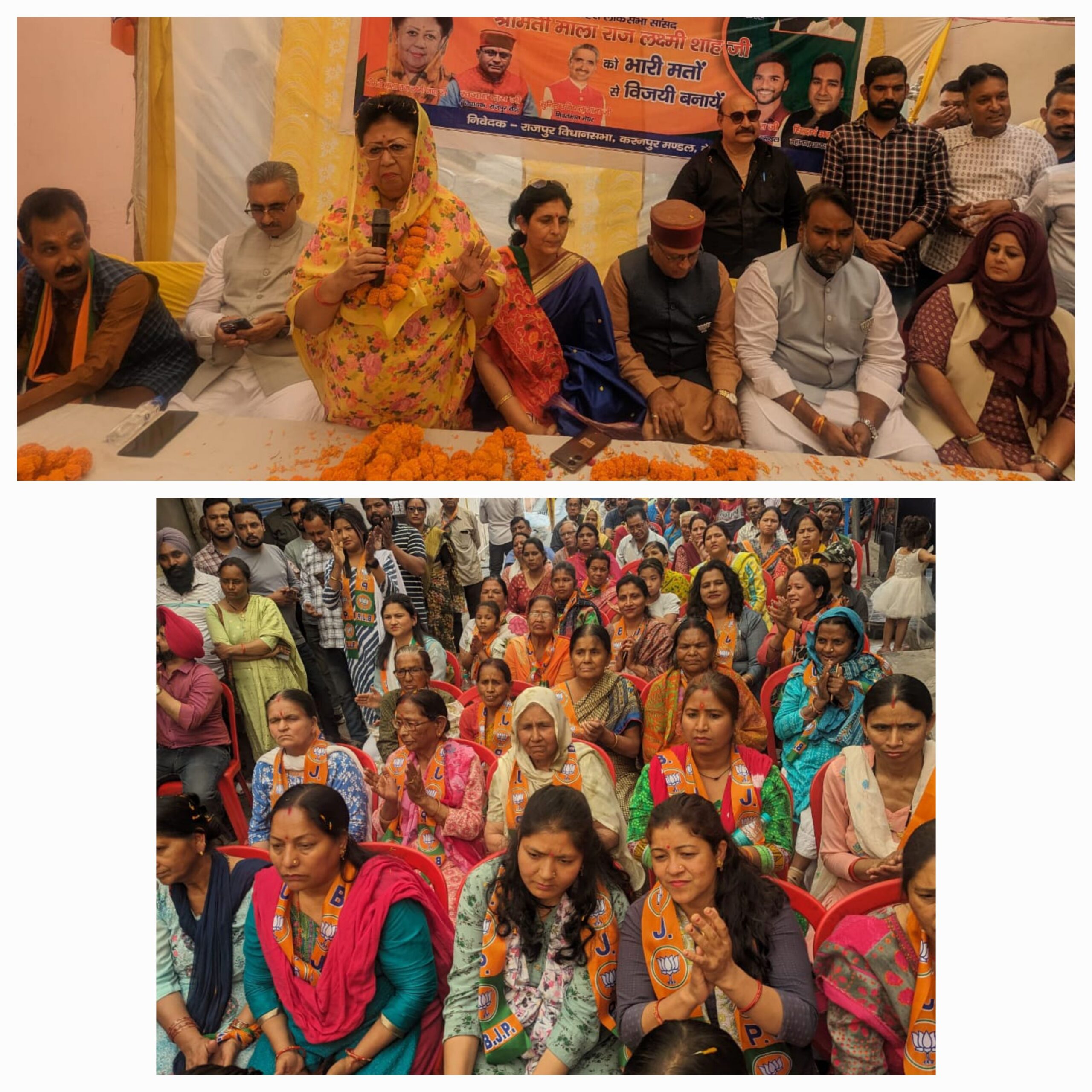 जनसभा को संबोधित करते हुए सांसद प्रत्याशी माला राज्य लक्ष्मी शाह ने कहा कि भारत को विश्व की तीसरी आर्थिक महाशक्ति बनाने के लिए हमें पुनः मोदी सरकार को चुनना होगा..