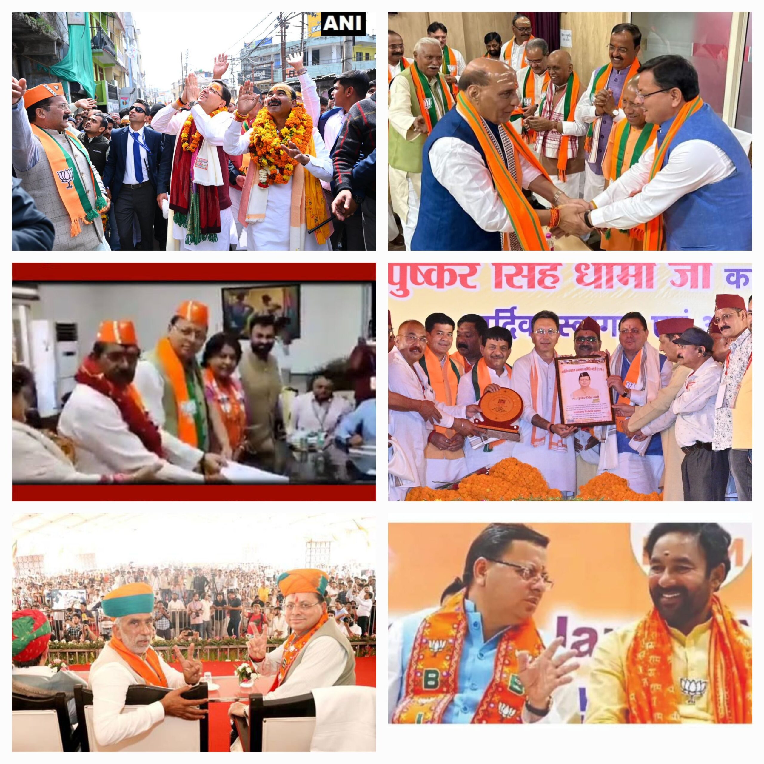 मुख्यमंत्री धामी ने किया था देश के अन्य राज्यों में भाजपा के लिए प्रचार उनमे से 26 सीटों पर भाजपा उम्मीदवारों ने की जीत दर्ज और दस निर्वाचित सांसदों को मोदी मंत्रिमंडल में मिली जगह मतलब चुनावों में धामी का स्ट्राइक रेट शत प्रतिशत रहा