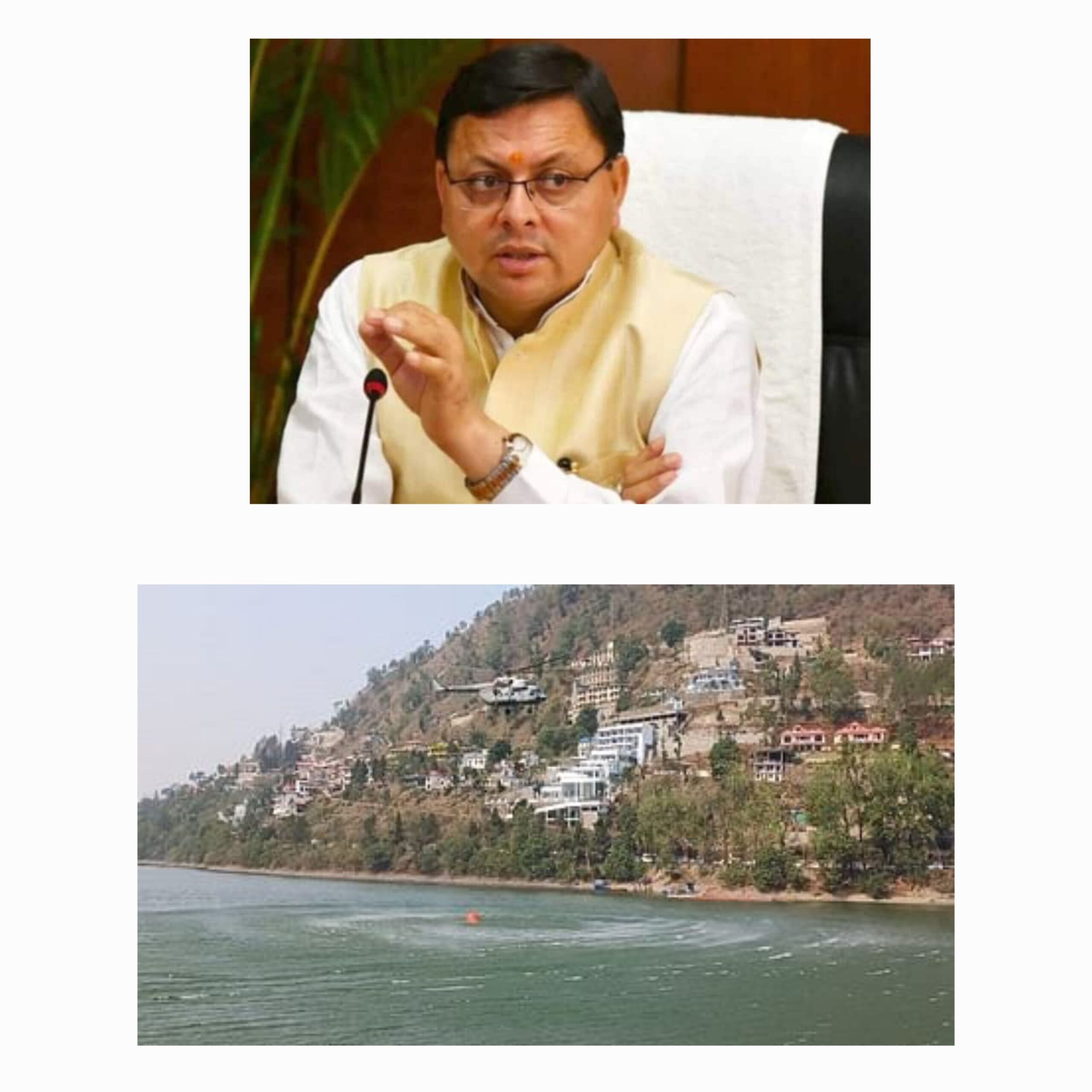 सीएम धामी के निर्देश पर प्रशासन द्वारा जंगलों के आग बुझाने के लिए वायुसेना से अनुरोध करते हुए हेलीकॉप्टर की सहायता से बुझाई जा रही है जंगल की आग   