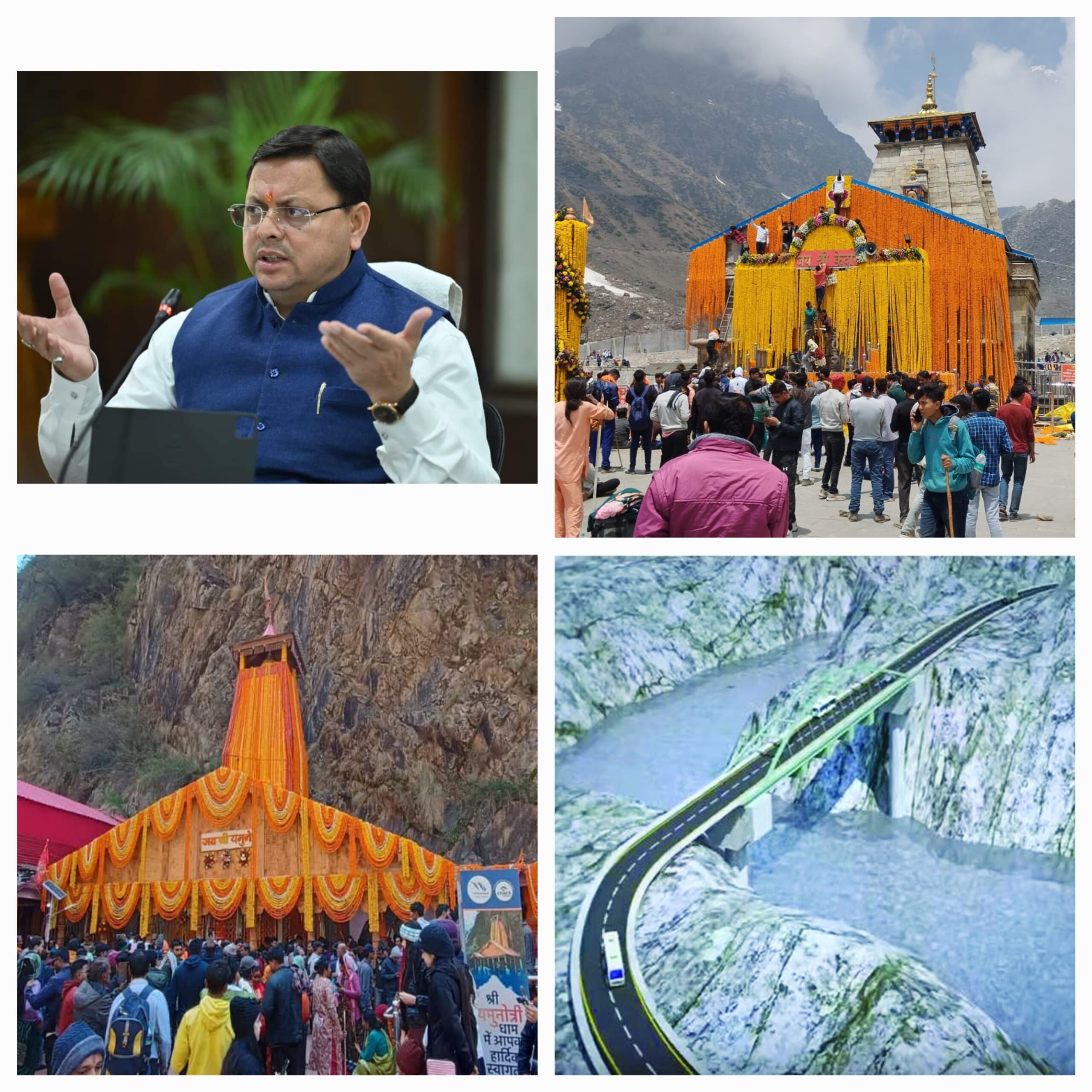 केदारनाथ और यमुनोत्री धाम की राह होगी आसान इस जगह पर मार्ग की चौड़ाई सात मीटर तक बढ़ सकेगी। इसके अलावा पटरी भी बनेगी। इससे करीब चौड़ाई 10 मीटर तक हो सकेगी