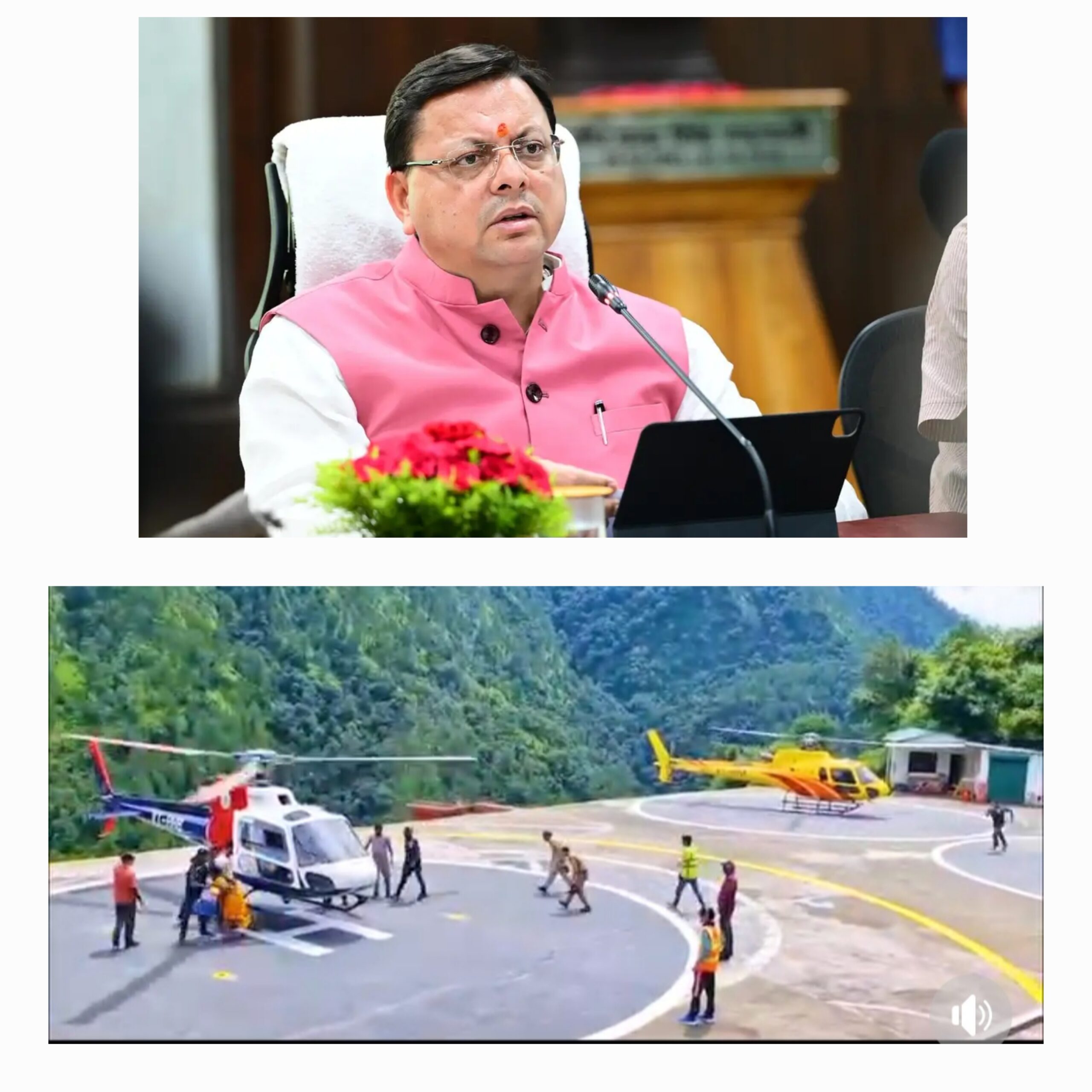 एसडीआरएफ, एनडीआरएफ, डीडीआरएफ, जिला पुलिस और जिला प्रशासन के बेहतर समन्वय से सफल रहा रेस्क्यू