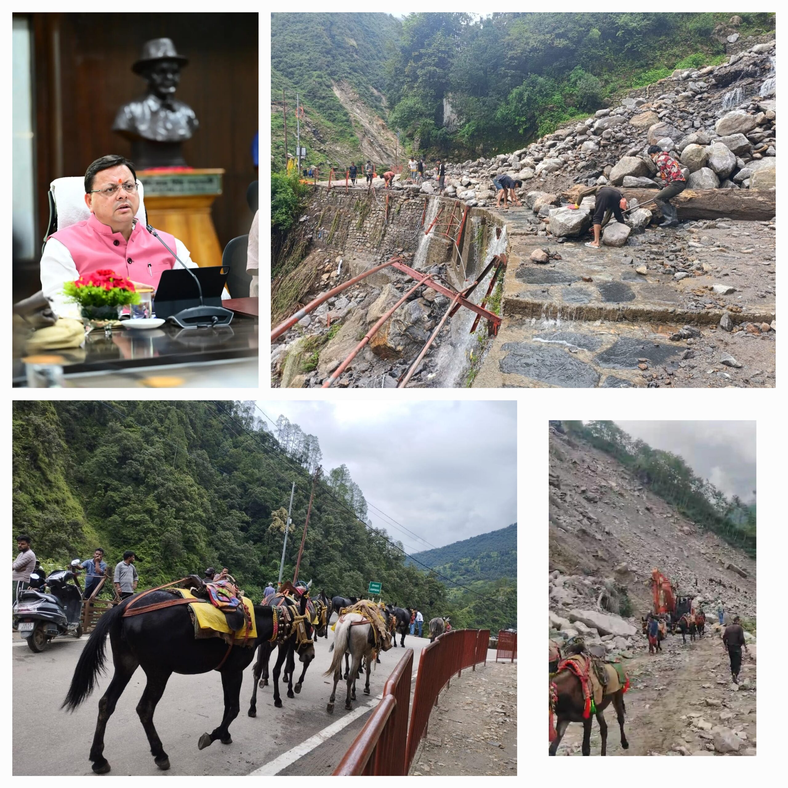 केदारनाथ यात्रा मार्ग के विभिन्न पड़ावों पर जो पेयजल लाइनें क्षतिग्रस्त हो गई हैं उन स्थानों पर वैकल्पिक व्यवस्था के तहत पेयजल आपूर्ति सुचारू कर दी गई है.