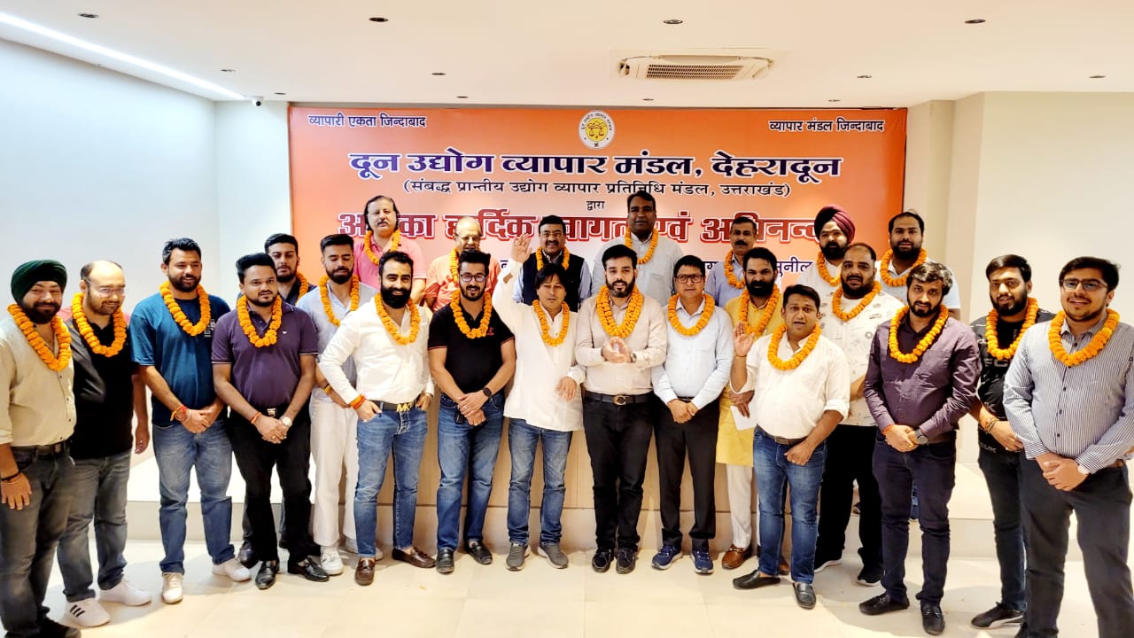 दून उद्योग व्यापार मण्डल के पदाधिकारियो ने युवा उद्योग व्यापार मण्डल के नवनियुक्त पदाधिकारियो को उनको मिले पदो की बधाईयों दी मालाओं पुष्प से उनका स्वागत किया।