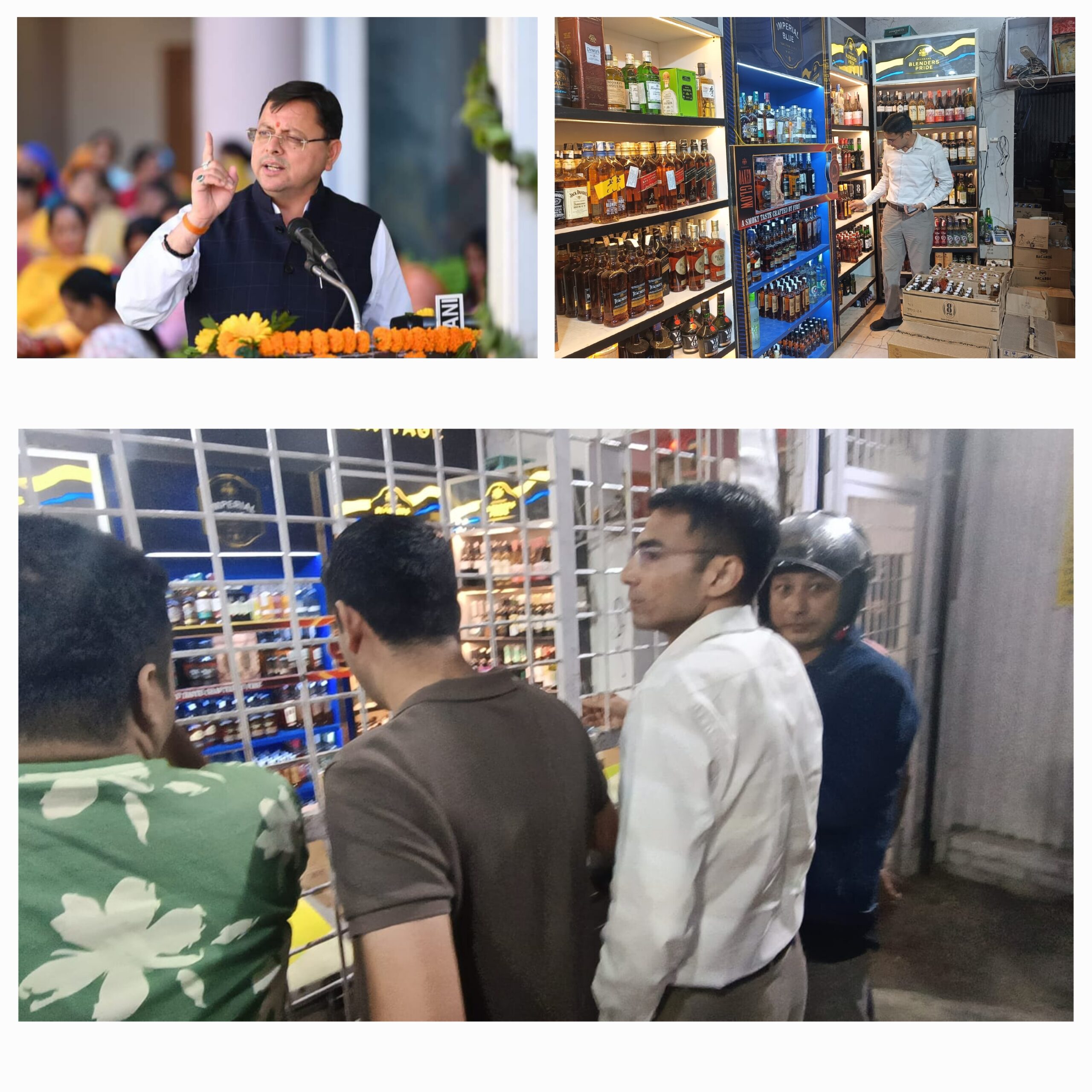 देहरादून वालों ग्राहक बनकर ठेके पर पहुंचे DM, सेल्समैन ने ओवर रेट में बेची शराब, कटा ₹50 हजार का चालान, (धामी ने कहा था छापेमारी जारी रहेगी )
