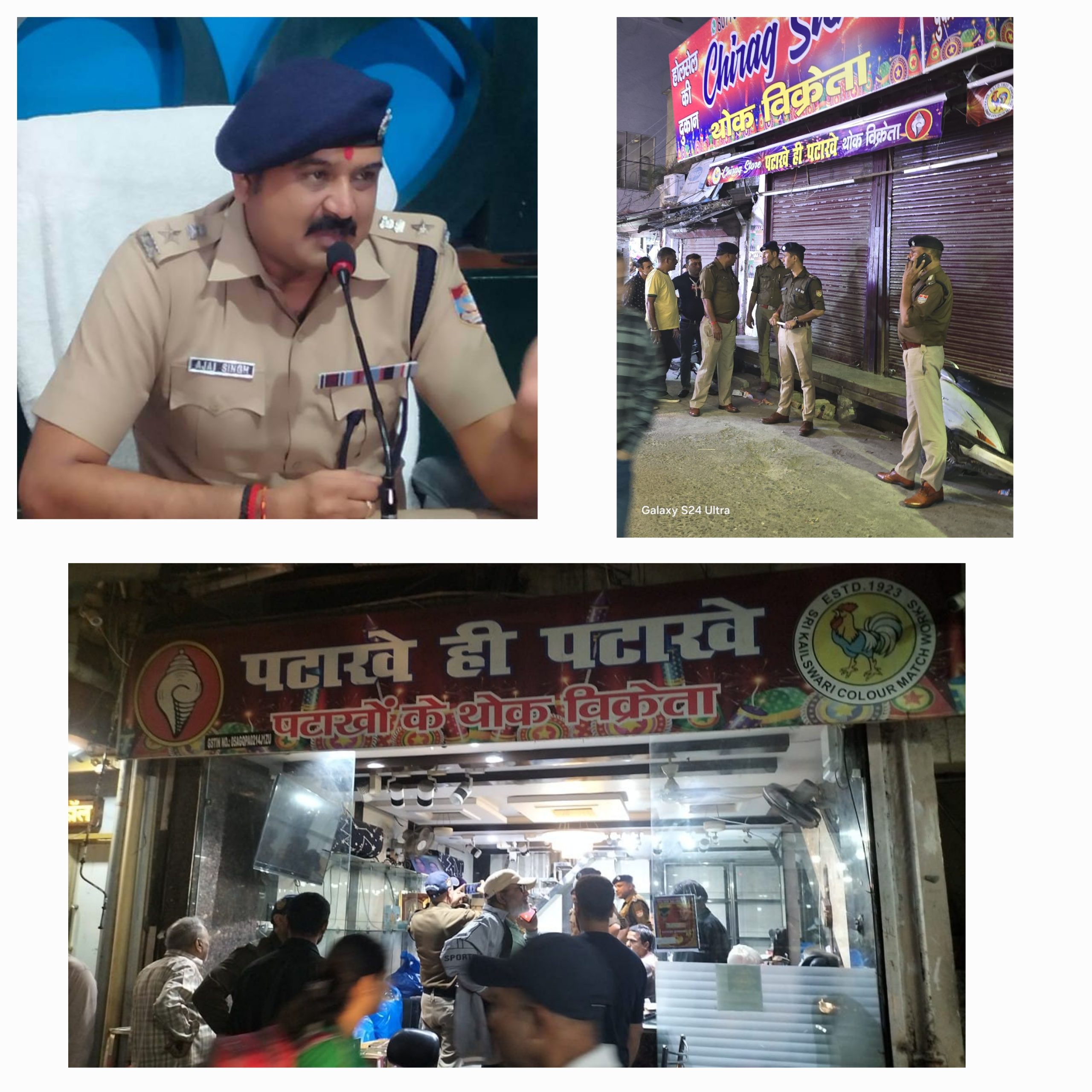 अवैध रूप से पटाखों की बिक्री पर रोक लगाने के लिए दून पुलिस ने चलाया चेकिंग अभियान