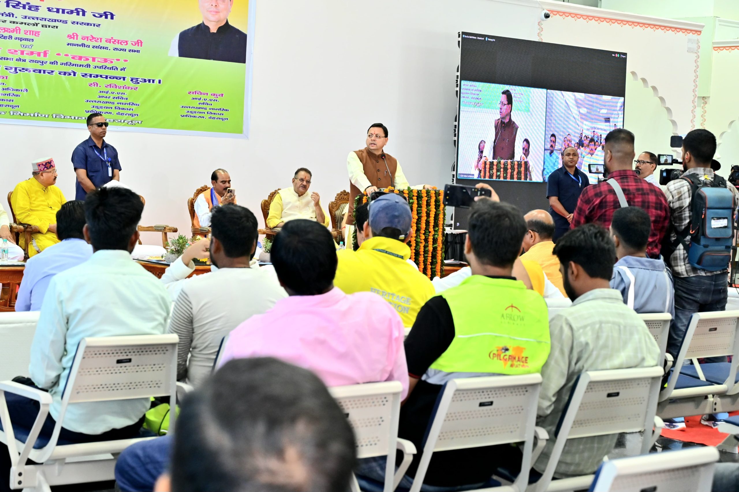 यह हैलीकॉप्टर सेवा सप्ताह में 06 दिन संचालित होगी, जिसका प्रति व्यक्ति किराया रू० 4989 निर्धारित किया गया है, जिसमें लगभग 55 मिनट का समय लगेगा