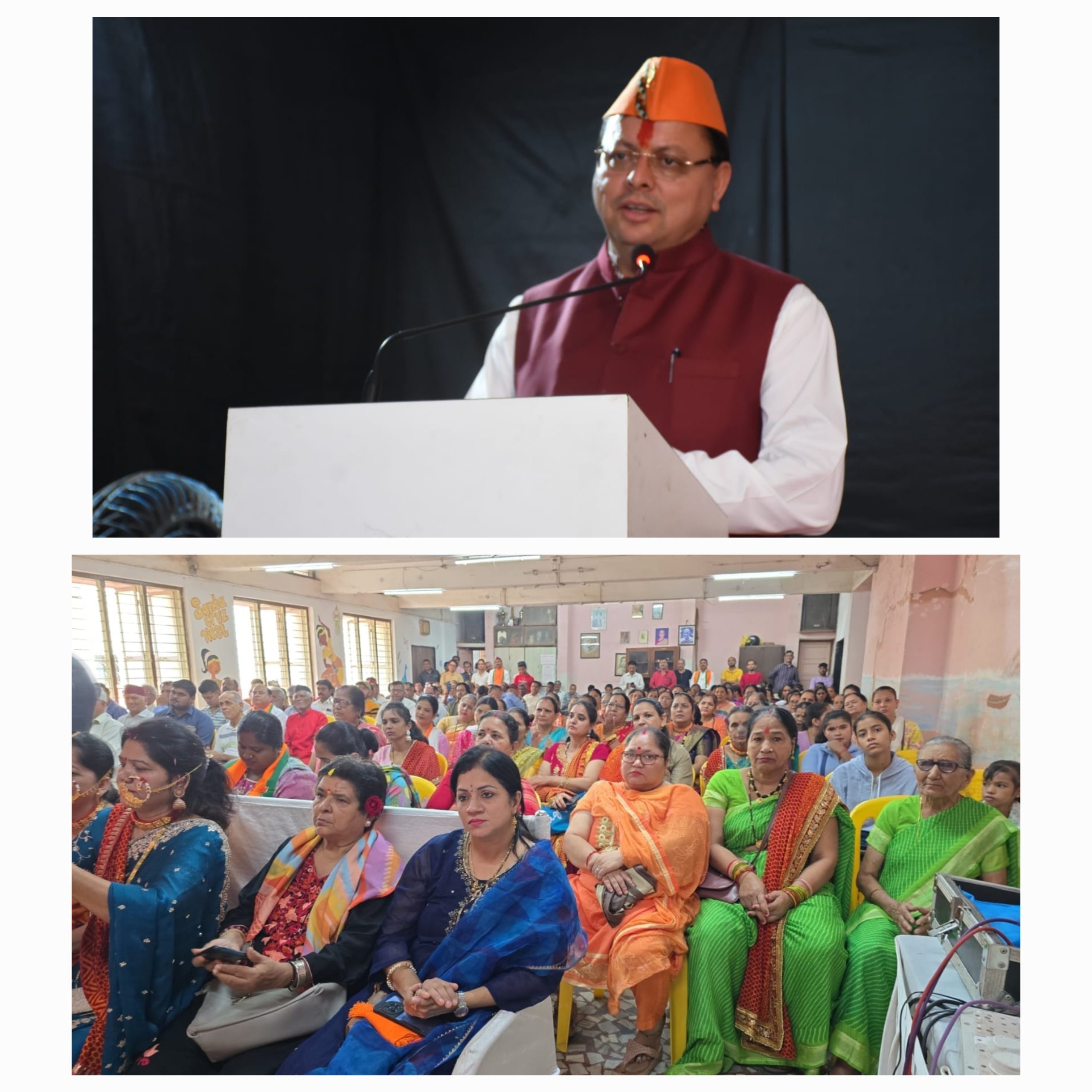 मुख्यमंत्री ने कहा सभी महिलाएं पारंपरिक पहाड़ी परिधान पहनकर आई है जो सभी के लिए गर्व का विषय है   