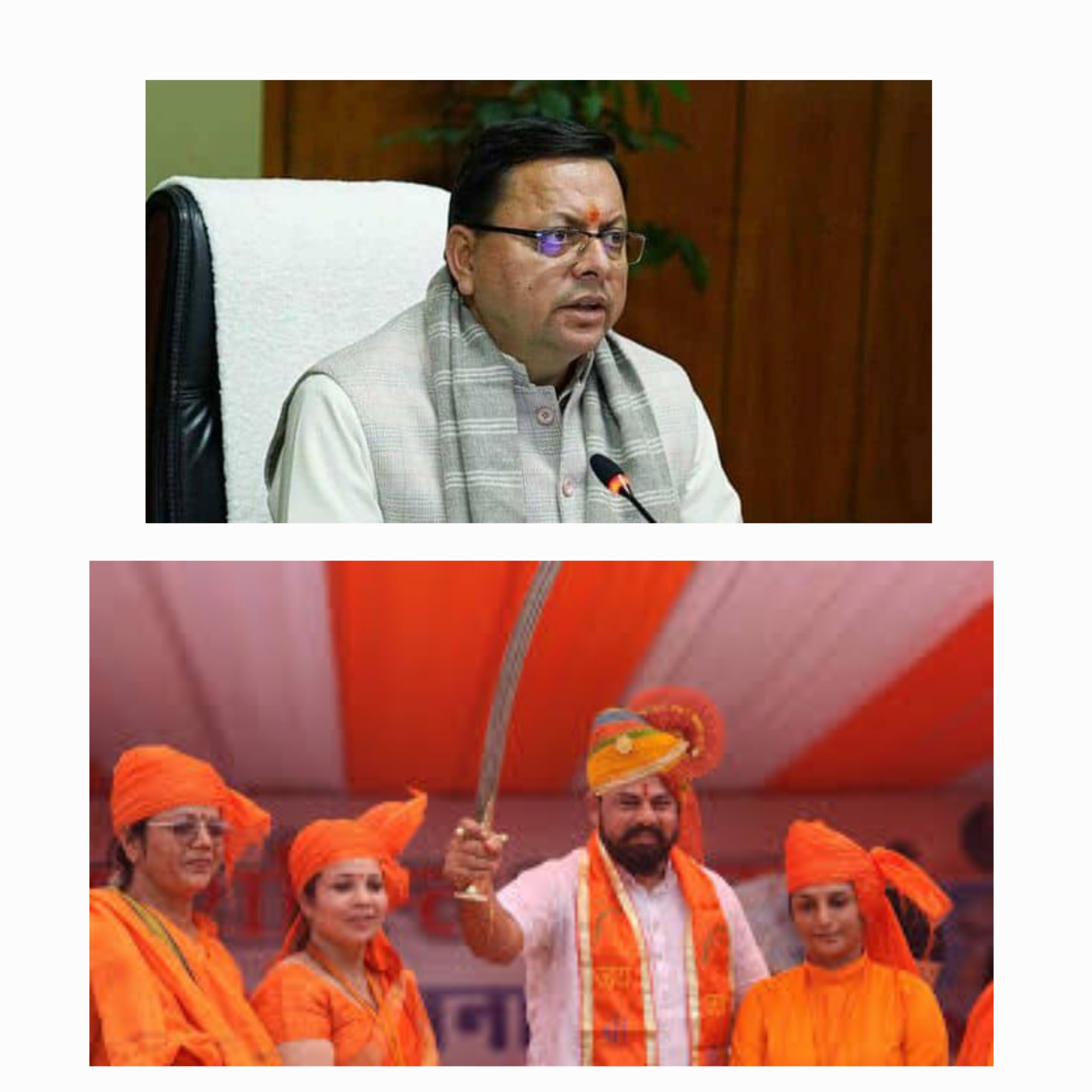 रिकॉर्ड समय में देवभूमि को 5000 एकड़ से भी ज्यादा अतिक्रमण मुक्त करने पर धाकड़ धामी बने पूरे देश के लिए मिसाल : टी राजा   