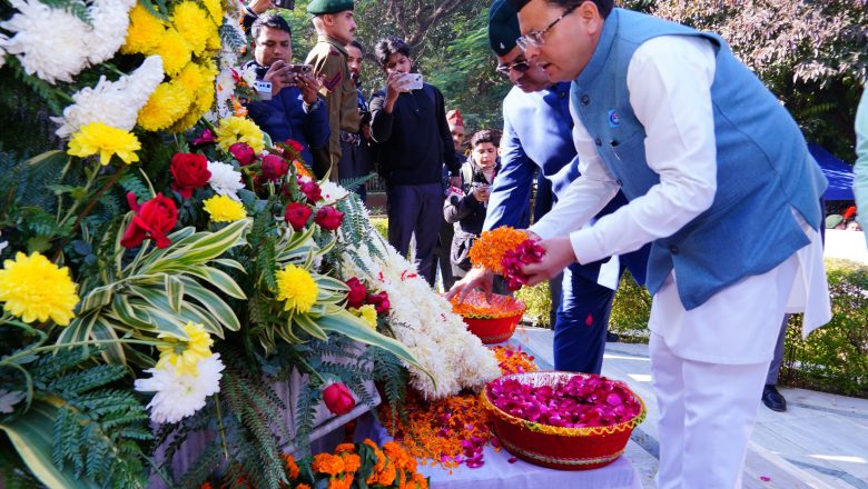 1971 भारत- पाकिस्तान युद्ध, विजय दिवस समारोह में सीएम धामी ने दी शहीदों को श्रद्धांजलि   