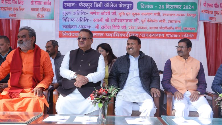 हरिद्वार में ग्रामीण कल्याणकारी समिति द्वारा आयोजित 23वां कम्बल वितरण कार्यक्रम कैबिनेट मंत्री गणेश जोशी ने किया प्रतिभाग।