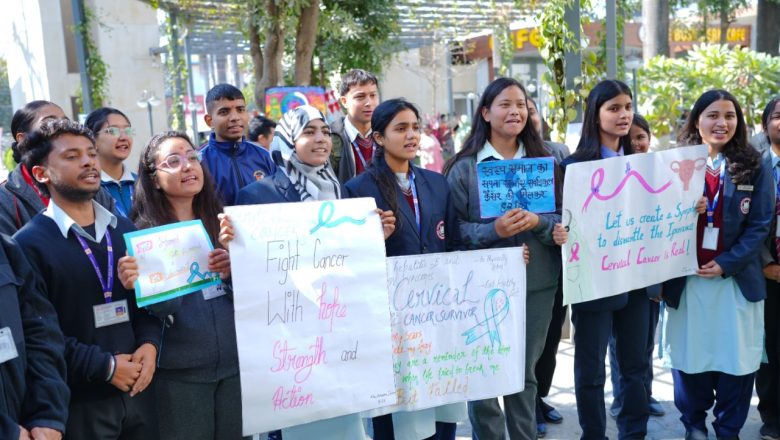 सर्वाइकल कैंसर जागरूकता के लिए छात्र-छात्राओं ने बनाए पोस्टर और स्लोगन
