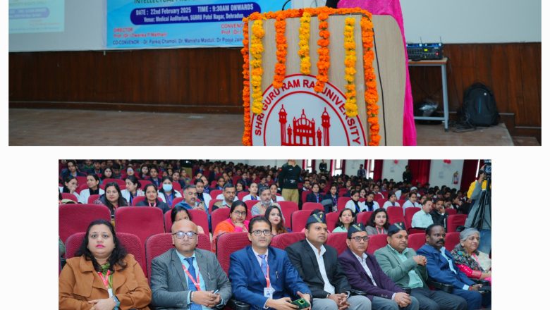 एसजीआरआरयू में बौद्विक संपदा अधिकार पर राष्ट्रीय कार्यशाला का आयोजन
