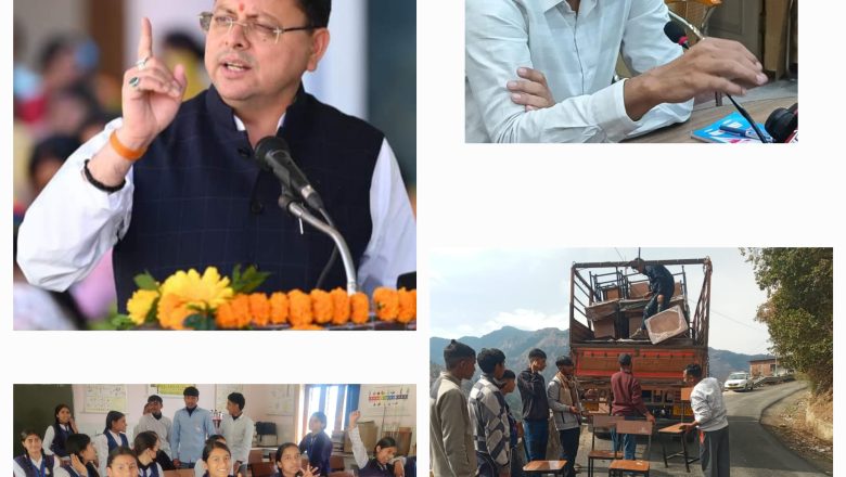 मा0 सीएम की आदर्श राज्य की परिकल्पना को धरातल पर उतारता जिला प्रशासन   