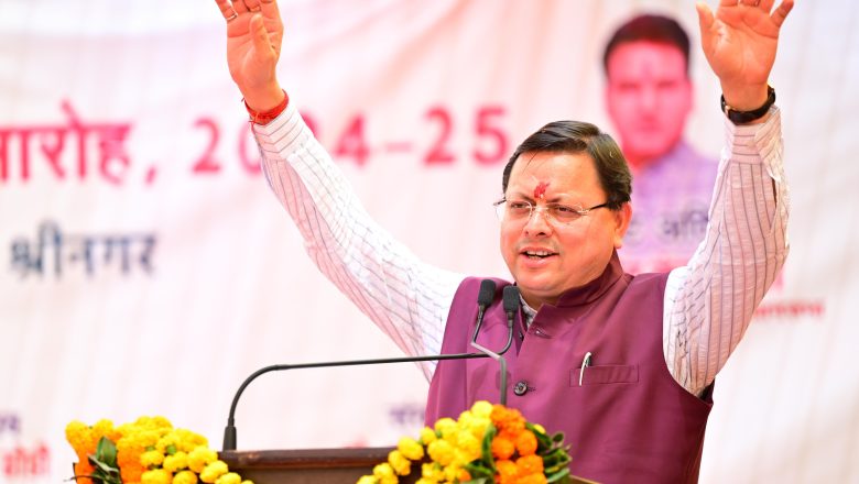 मुख्यमंत्री पुष्कर सिंह धामी के निर्णायक और पारदर्शी नेतृत्व में प्रदेश में वर्षों से चली आ रही खनन घोटालों, दलाली और माफिया संस्कृति पर न केवल लगाम लगी है, बल्कि इसे पूरी तरह से समाप्त करने की दिशा में ऐतिहासिक कार्य किए गए हैं।   
