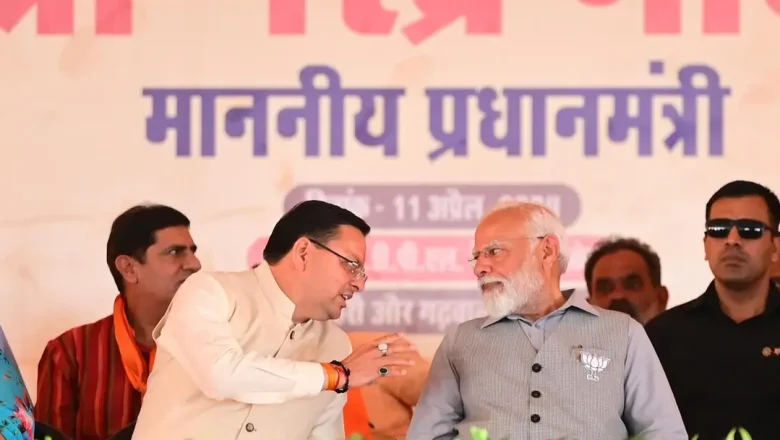 प्रधानमंत्री ने प्रदेशवासियों के उज्ज्वल भविष्य की कामना करते हुए कहा है कि देवभूमि उत्तराखंड अपने आप में असीम संभावनाओं को समेटे हुए है।