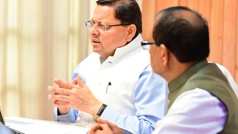 राज्य में कृषि के क्षेत्र में लंबी अवधि की कार्ययोजना पर कार्य किया जाए, इसके साथ ही राज्य में तात्कालिक रूप से कृषि के क्षेत्र में जो कार्य होने हैं, उनके लिए भारत सरकार से जो अपेक्षा है, उसका प्रस्ताव भेजा जाए : शिवराज सिंह चौहान   