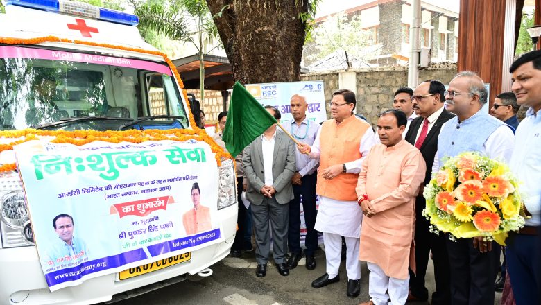 राज्य के दूरदराज के क्षेत्रों में प्राथमिक स्वास्थ्य सेवाएं उपलब्ध कराने में ये 5 एमएमयू निश्चित रूप से मददगार होंगे : धामी   