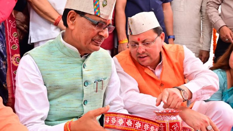 हाउस आफ हिमालयाज के प्रमोशन और अन्य कामों के लिए भारत सरकार, उत्तराखंड में सेंटर ऑफ एक्सीलेंस बनाएगी। इनसे एक ओर जहां गुणवत्तापूर्ण उत्पाद आम लोगों को मिलेंगे वहीं दूसरी ओर किसानों को भी इसका लाभ मिलेगा : केंद्रीय मंत्री         