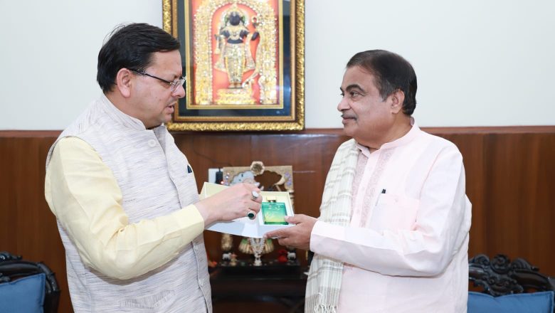 मुख्यमंत्री धामी ने केंद्रीय सड़क परिवहन एवं राजमार्ग मंत्री नितिन गडकरी से भेंट कर उत्तराखंड की अनेक महत्वपूर्ण सड़क एवं अवसंरचना परियोजनाओं के शीघ्र स्वीकृति दिए जाने का अनुरोध किया है