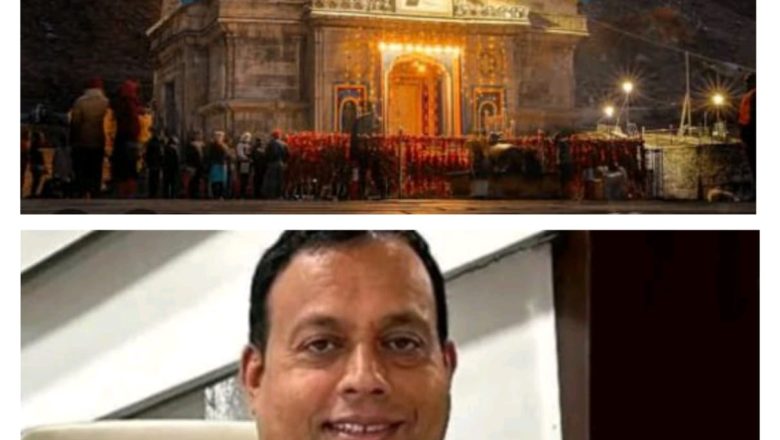 श्री केदारनाथ धाम में आपरेशन सिंदूर के उपलक्ष्य तथा भारती सेना के लिए विशेष पूजा रूद्राभिषेक