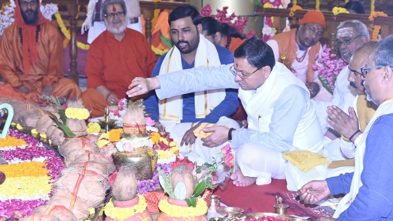 मुख्यमंत्री पुष्कर सिंह धामी ने डोल आश्रम में माँ राजेश्वरी का अभिषेक कर पूजा-अर्चना की, शांति और समृद्धि की प्रार्थना की।