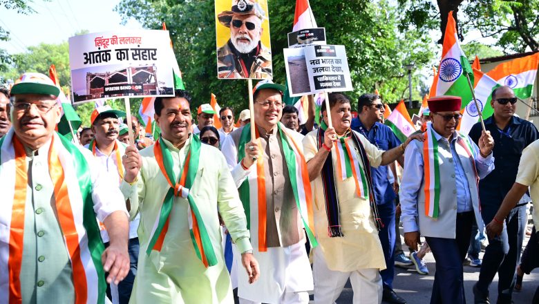 मुख्यमंत्री श्री पुष्कर सिंह धामी के नेतृत्व में बुधवार को शौर्य स्थल चीड़बाग से गांधी पार्क तक भव्य “तिरंगा शौर्य सम्मान यात्रा” का आयोजन किया गया।