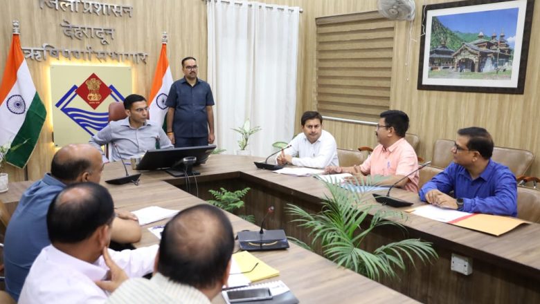 डीएम ने आबकारी, वन विभाग, सिंचाई विभाग को राजस्व संवर्धन को लेकर निर्धारित लक्ष्यों को समय सीमा के भीतर प्राप्त करने के निर्देश दिए   