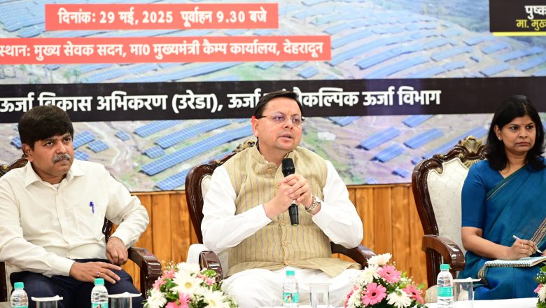 मुख्यमंत्री सौर स्वरोजगार योजना और स्वरोजगार से जुड़ी अन्य योजनाओं को व्यापक स्तर पर बढ़ावा देने विकासखण्डों में विशेष शिविरों के आयोजन किये जायेंगे : धामी   