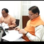मुख्यमंत्री धामी अधिकारियों को निर्देश दिये कि स्कूलों में बच्चों को पाठ्यचर्या में श्रीमद् भगवत गीता का अध्ययन कराया जाए