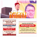 मुख्यमंत्री पुष्कर सिंह धामी के निर्देश पर 17 जून मंगलवार को 11 बजे से सूचना निदेशालय में लगेगा विशेष स्वास्थ्य सुरक्षा कैम्प   