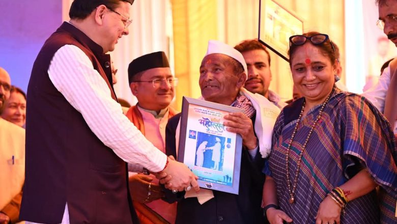 मुख्यमंत्री ने शहीद सतीश चंद्र के पिता महेशानंद, शहीद कृपा सिंह की पत्नी विमला देवी, शहीद हिम्मत सिंह के भाई अभय सिंह नेगी और सरोजनी कोटड़ी को सम्मानित किया   