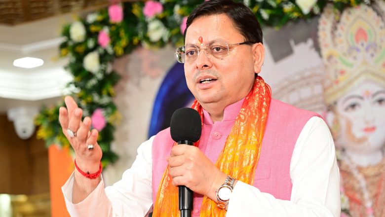 मुख्यमंत्री ने कहा कि दिल्ली -देहरादून एलीवेटेड रोड का निर्माण पूरा होने वाला है । यह काम पूरा होते ही यह दूरी लगभग दो से ढाई घंटे में पूरी हो जाएगी