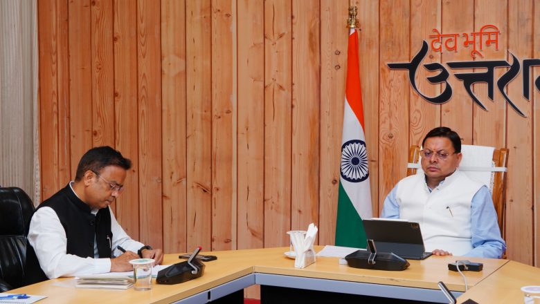 मुख्यमंत्री ने कहा कि वनाग्नि प्रबंधन के लिए भी हर प्रकार से सुरक्षात्मक उपाय किये जाएं।