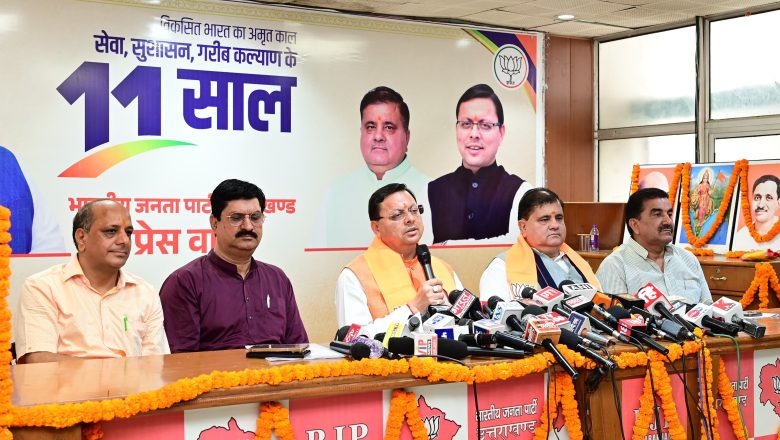 मुख्यमंत्री ने कहा कि प्रधानमंत्री के नेतृत्व में 11 वर्षों में सबका साथ, सबका विकास, सबका विश्वास और सबका प्रयास के मूलमंत्र के साथ कार्य किये जा रहे हैं   