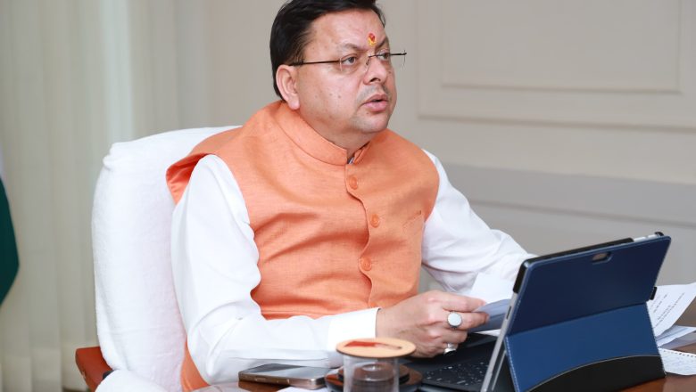 मुख्यमंत्री ने मुख्य सचिव को निर्देश दिये कि नंदा राजजात यात्रा के सफल संचालन के लिए उच्च स्तरीय समिति का गठन किया जाए
