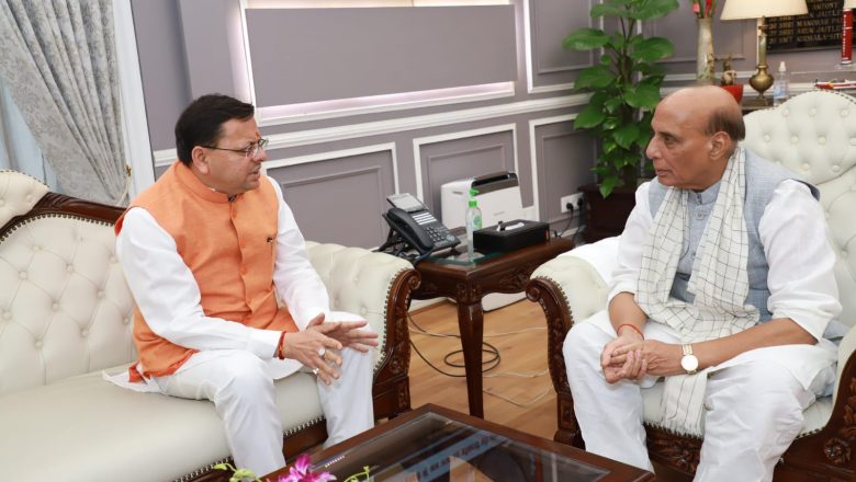 मुख्यमंत्री ने ग्वालदम से नंदकेसरी होते हुए थराली देवाल-मुन्दोली-वाण मोटर मार्ग के रख-रखाव एवं अनुरक्षण का कार्य भविष्य में भी लोक निर्माण विभाग द्वारा कराए जाने का अनुरोध केन्द्रीय रक्षा मंत्री से किया।