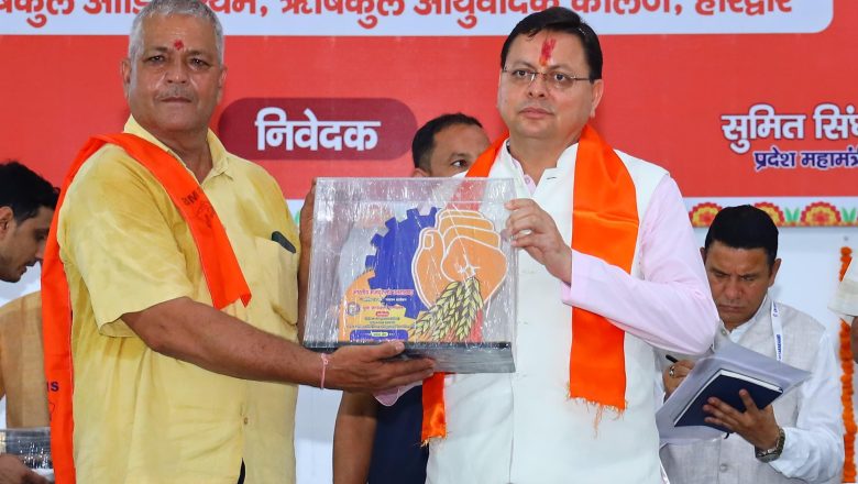 ऑपरेशन सिंदूर के दौरान हमारी सेना के शौर्य को पूरी दुनिया ने देखा हम वो देश नहीं जो सिर्फ टेबल टॉक करने वाले है, हमने सीधे दुश्मन के घर में घुस कर दुश्मनों के ठिकानों को नेस्तानाबूत किया, जिसका परिणाम यह रहा कि चार दिन में ही पाकिस्तान ने घुटने टेक दिए, हमारी मिसाइलो ने दुश्मनों के आतंकवादी ठिकानो को चुन-चुन कर तबाह किया : धामी   