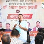 मंत्री गणेश जोशी ने कहा कि डा0 श्यामा प्रसाद मुखर्जी का विचार व आदर्श तथा माँ भारती की सेवा के लिए समर्पित सम्पूर्ण जीवन देश की आने वाली पीढ़ियों को प्रेरित करता रहेगा   